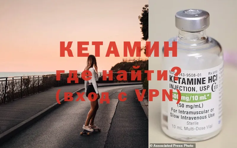 КЕТАМИН ketamine  купить наркоту  Нарткала 